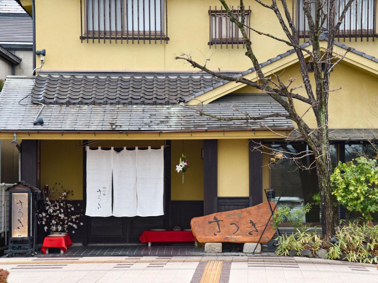 Hotel Tabi No Yado Satsuki Hita Exteriér fotografie