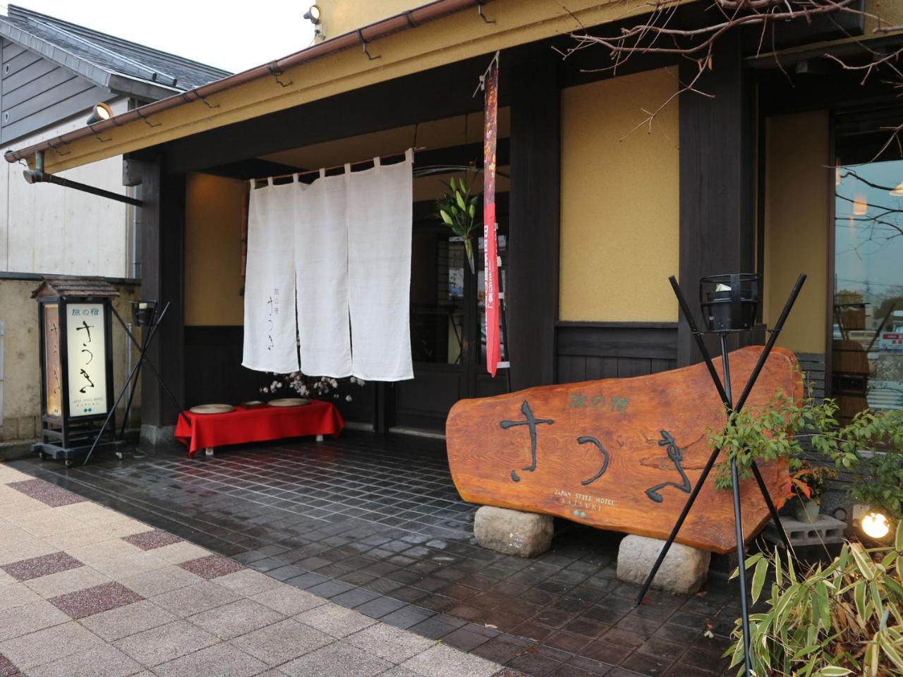 Hotel Tabi No Yado Satsuki Hita Exteriér fotografie