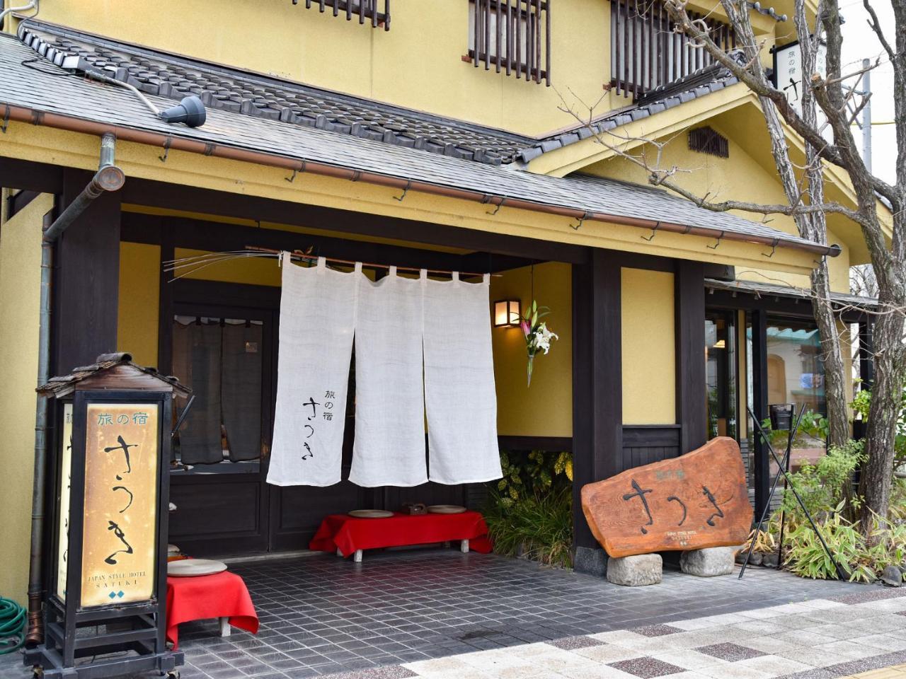 Hotel Tabi No Yado Satsuki Hita Exteriér fotografie